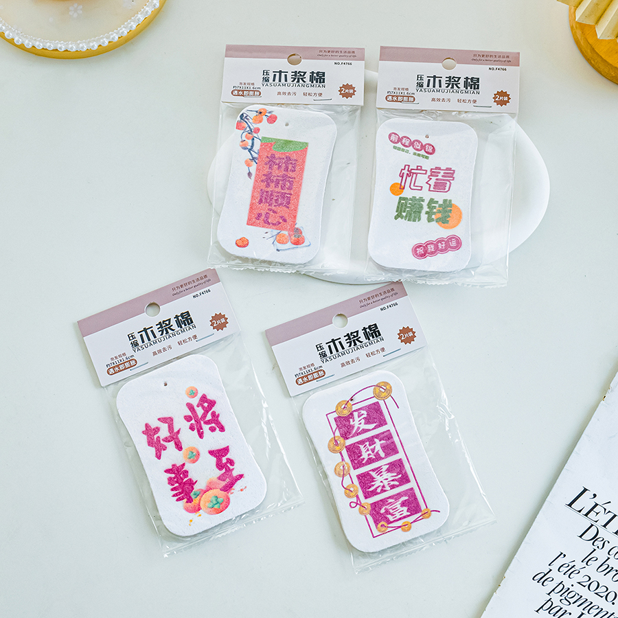 壓縮木槳棉2個裝